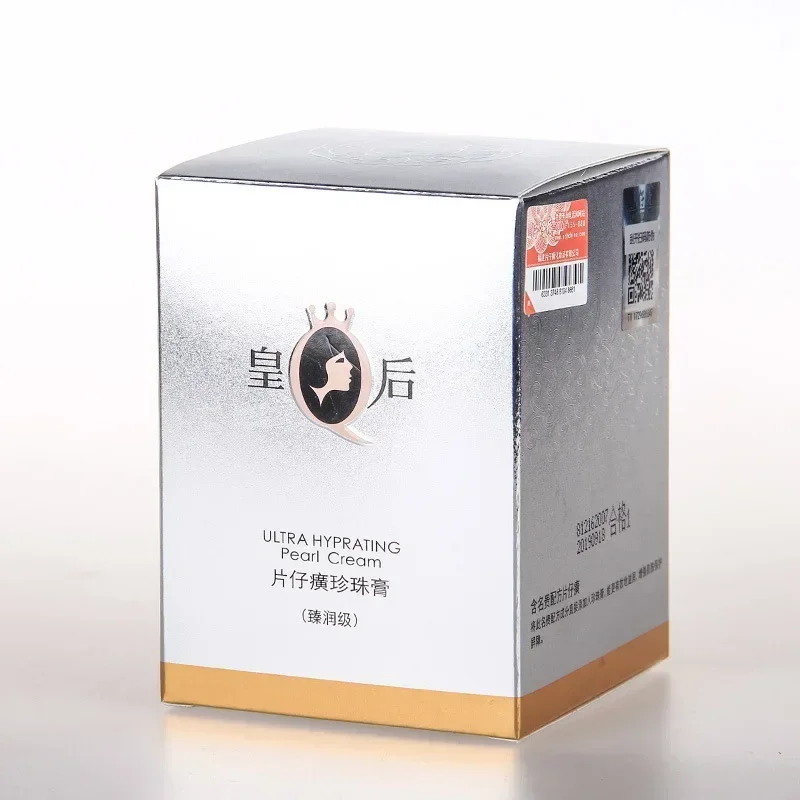 Skincare Queen - Original pien tze huang rainha pérola