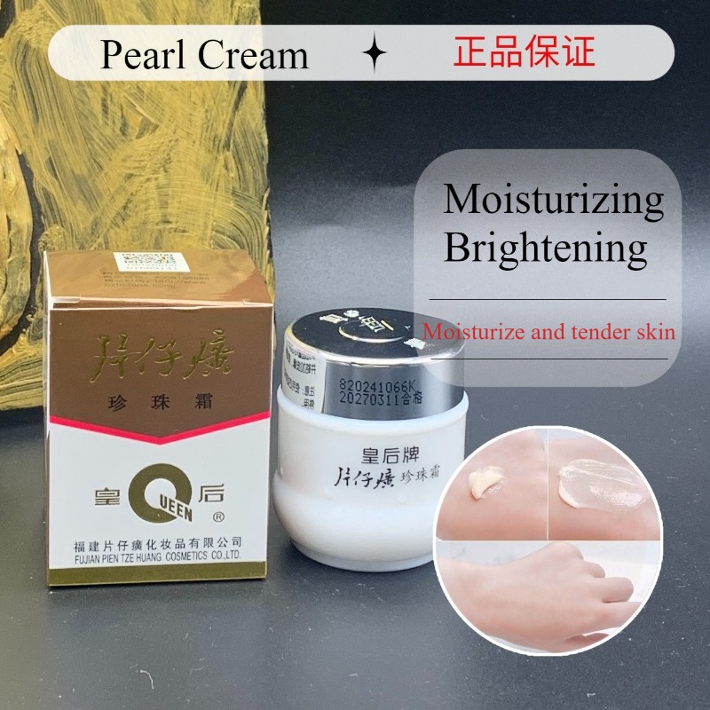 25g novo original pzh rainha p - Skincare Queen avaliação e preço