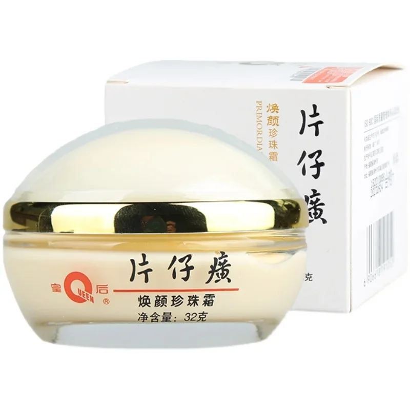 Original rainha pzh pientzehua - Skincare Queen avaliação e preço