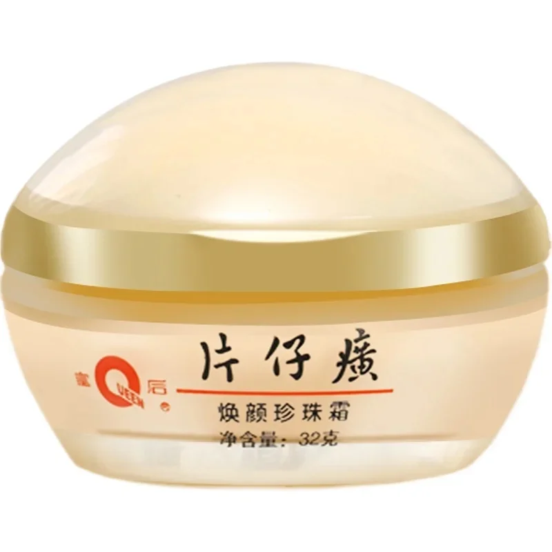 Original rainha pzh pientzehua - Skincare Queen avaliação e preço