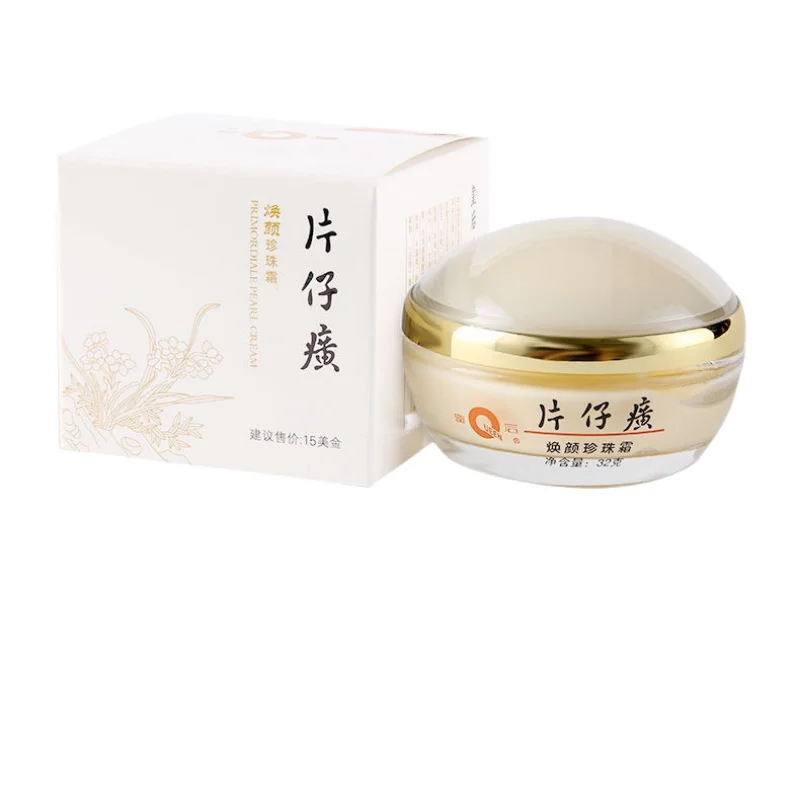 Original rainha pzh pientzehua - Skincare Queen avaliação e preço