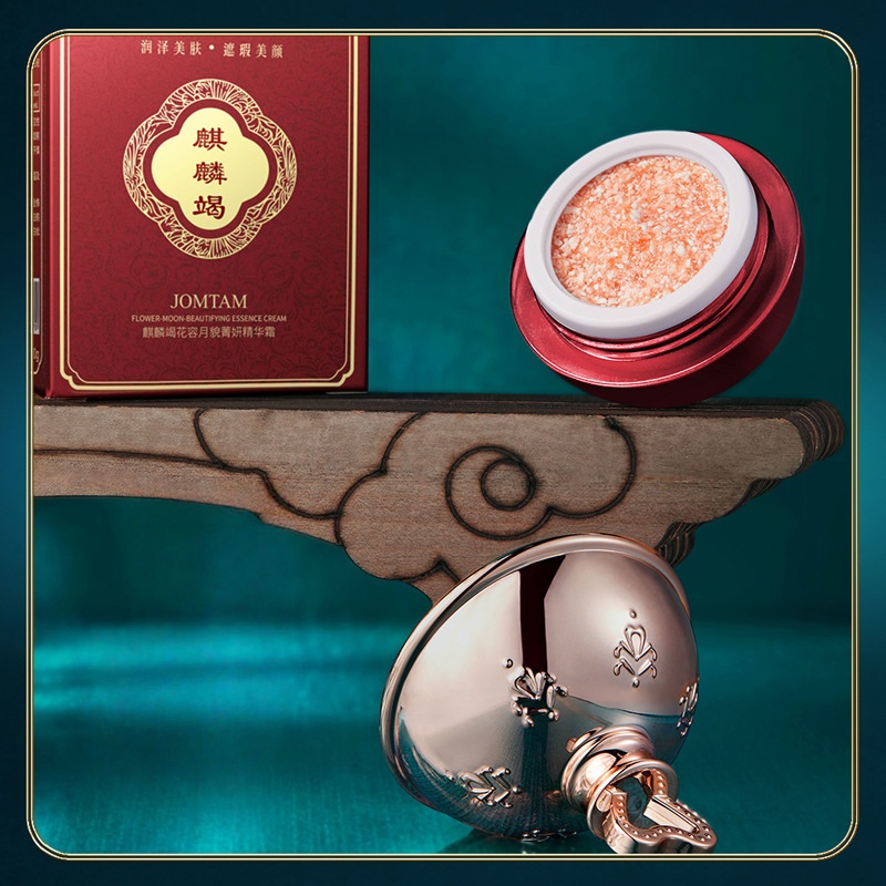 Creme Essencial Kirinjie Conté - Skincare Ingredients avaliação e preço