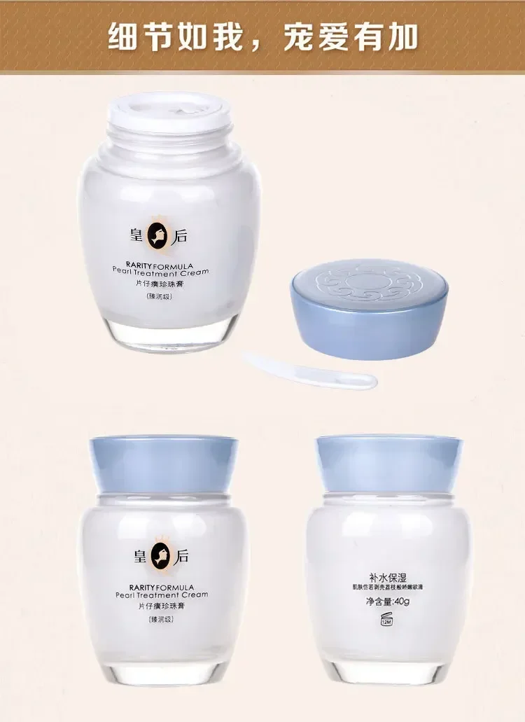 Original pien tze huang rainha - Skincare Queen avaliação e preço