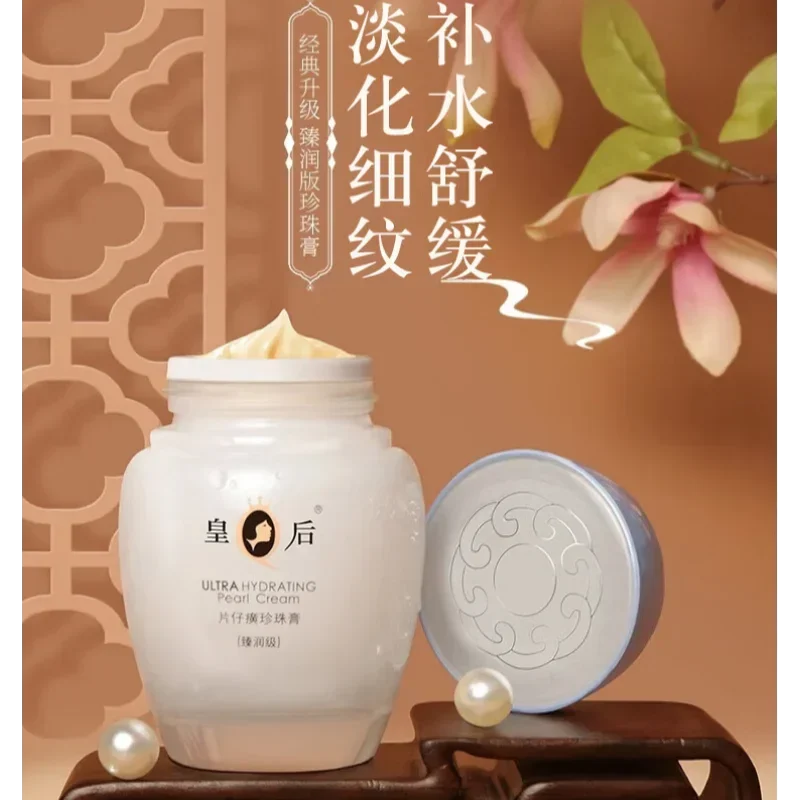 Original rainha marca pzh pien - Skincare Queen avaliação e preço