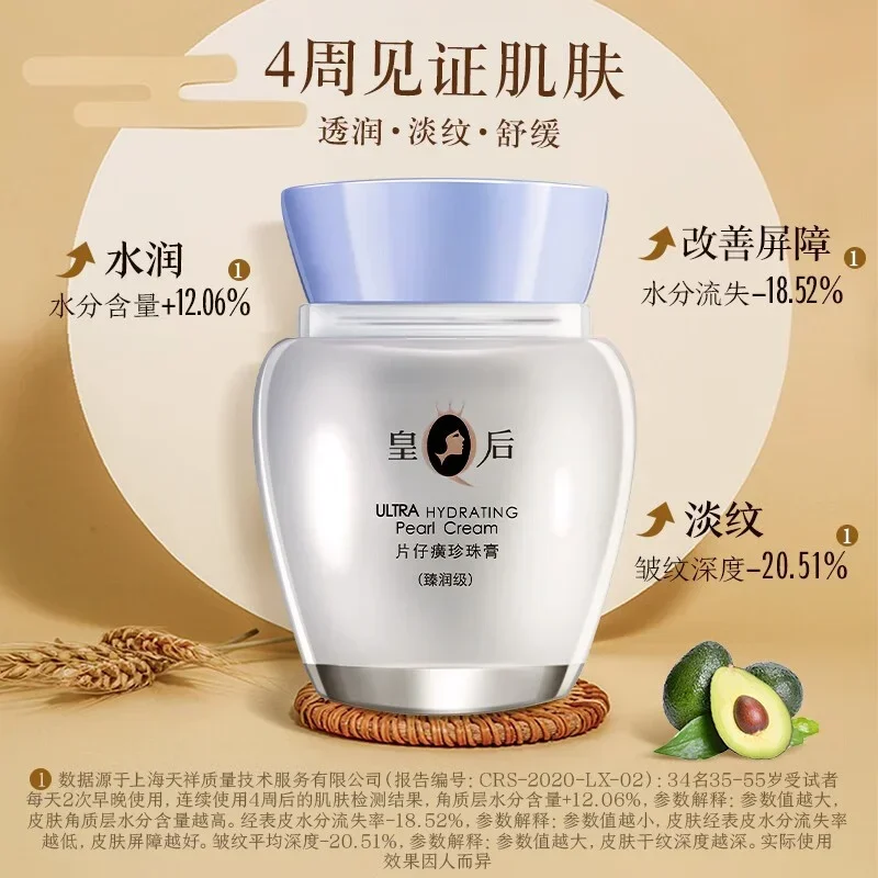 Original rainha marca pzh pien - Skincare Queen avaliação e preço