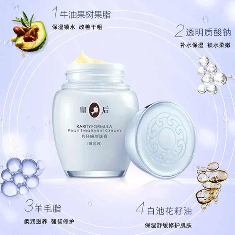 Original rainha marca pzh pien - Skincare Queen avaliação e preço