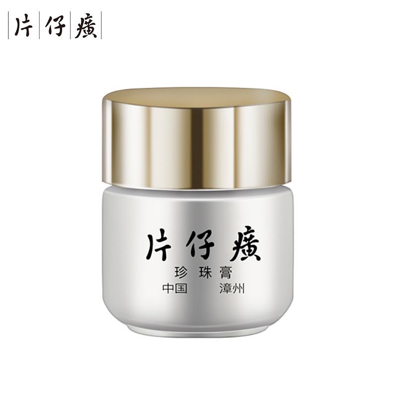 Marca rainha original creme de - Skincare Queen avaliação e preço