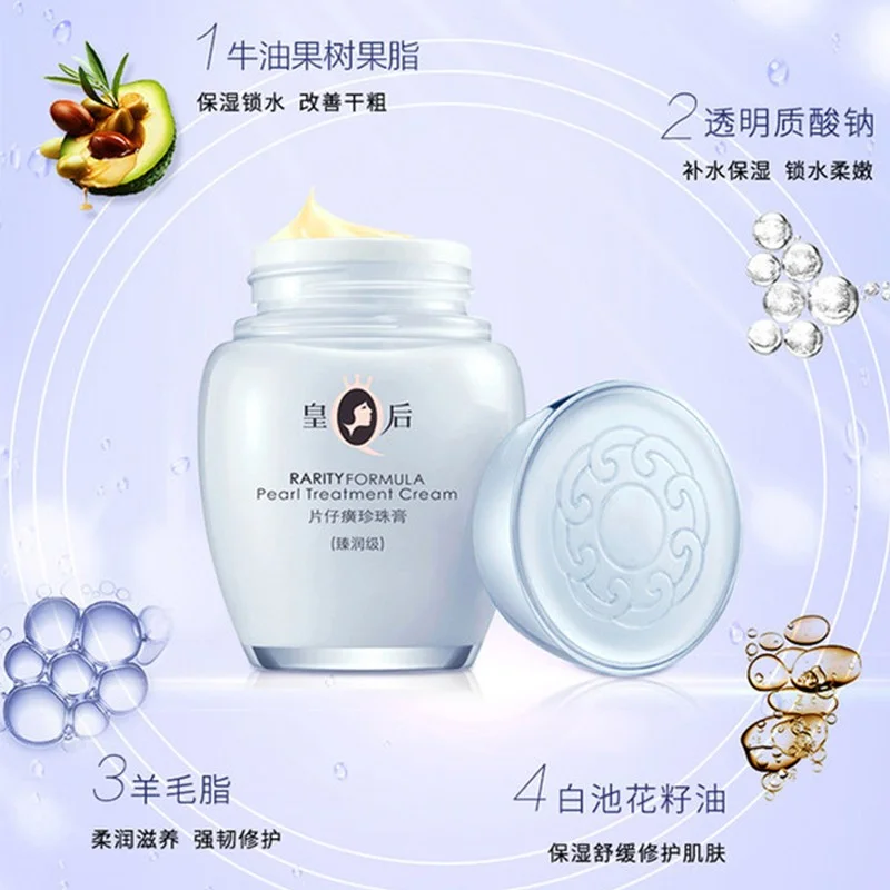 Original rainha marca pzh pien - Skincare Queen avaliação e preço
