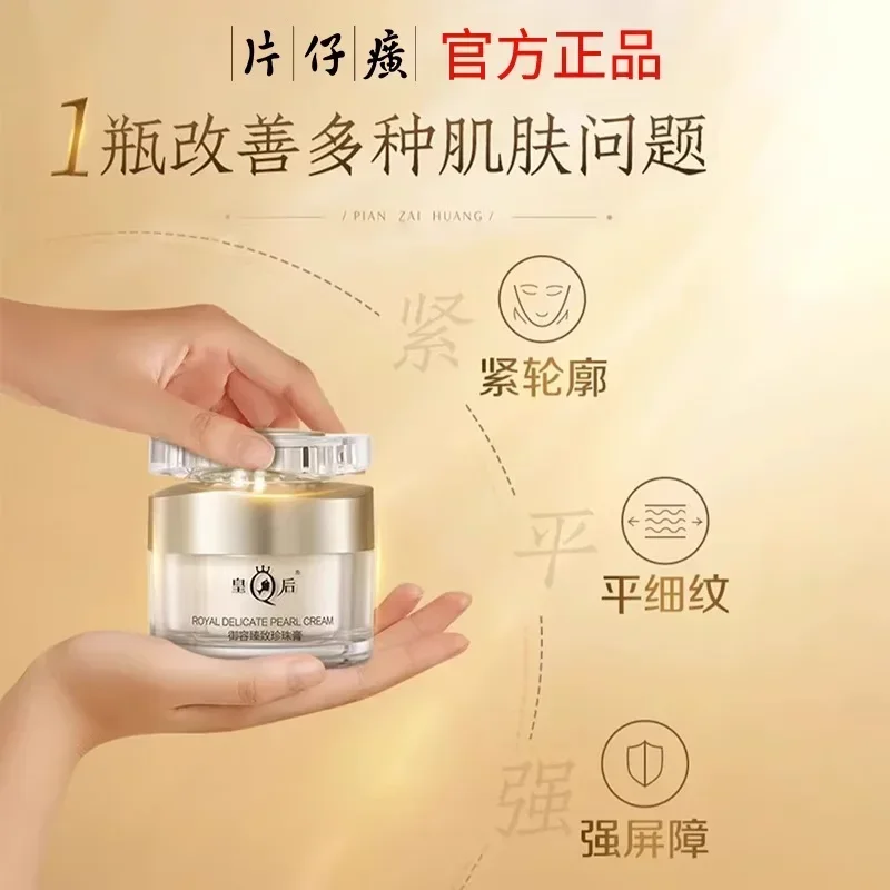 Novo Creme Original PZH Queen  - Skincare Queen avaliação e preço
